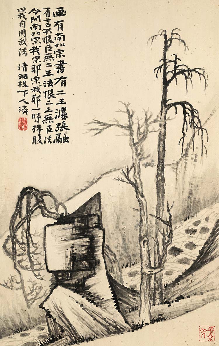 清 石涛 山水花卉八开-01 高清图下载