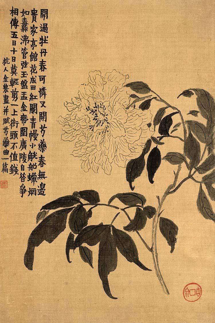 清 金农 杂画十二开-03 高清图免费下载