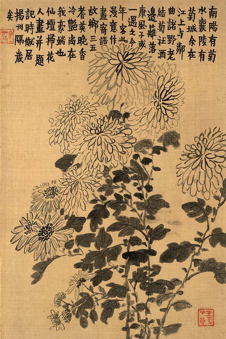 清 金农 杂画十二开-04 高清图免费下载