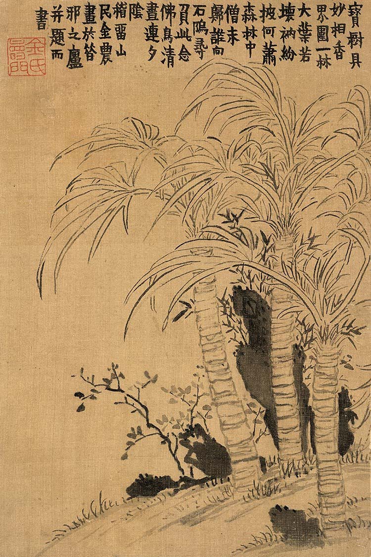 清 金农 杂画十二开-05 高清图免费下载