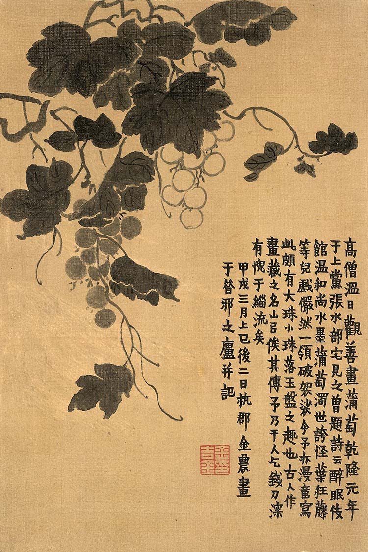 清 金农 杂画十二开-12 高清图免费下载