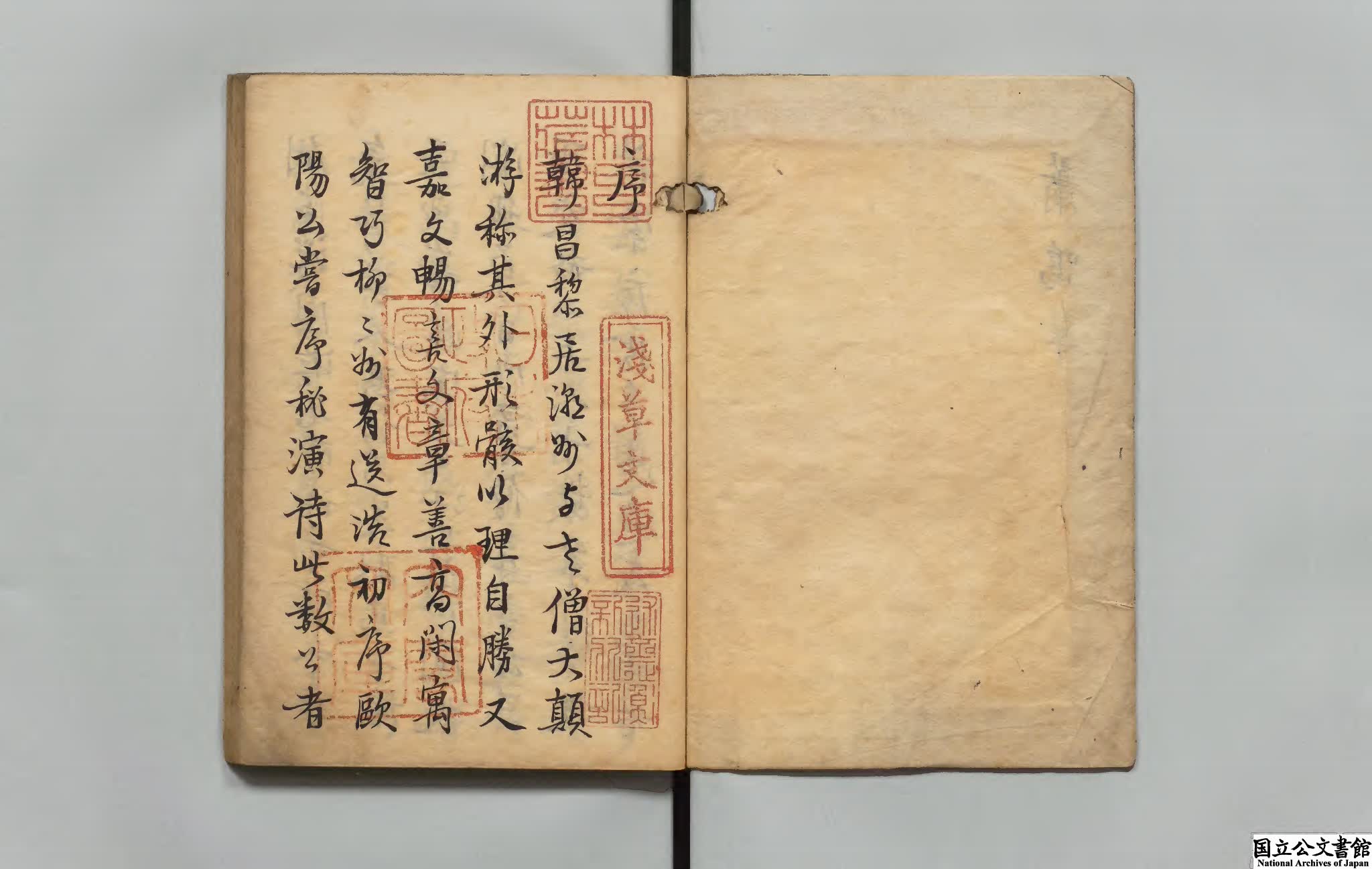 蕭鳴草 著者釈茞亭（清）江戸写本