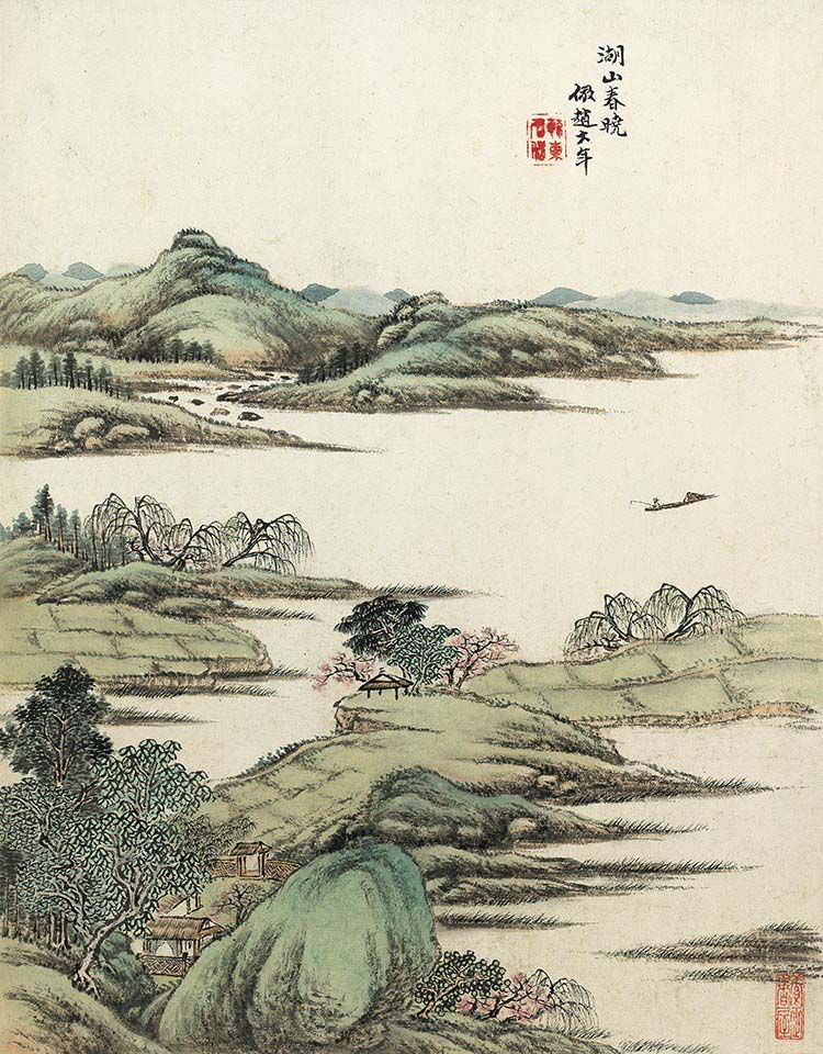 清 唐岱 仿古山水册04 高清图下载