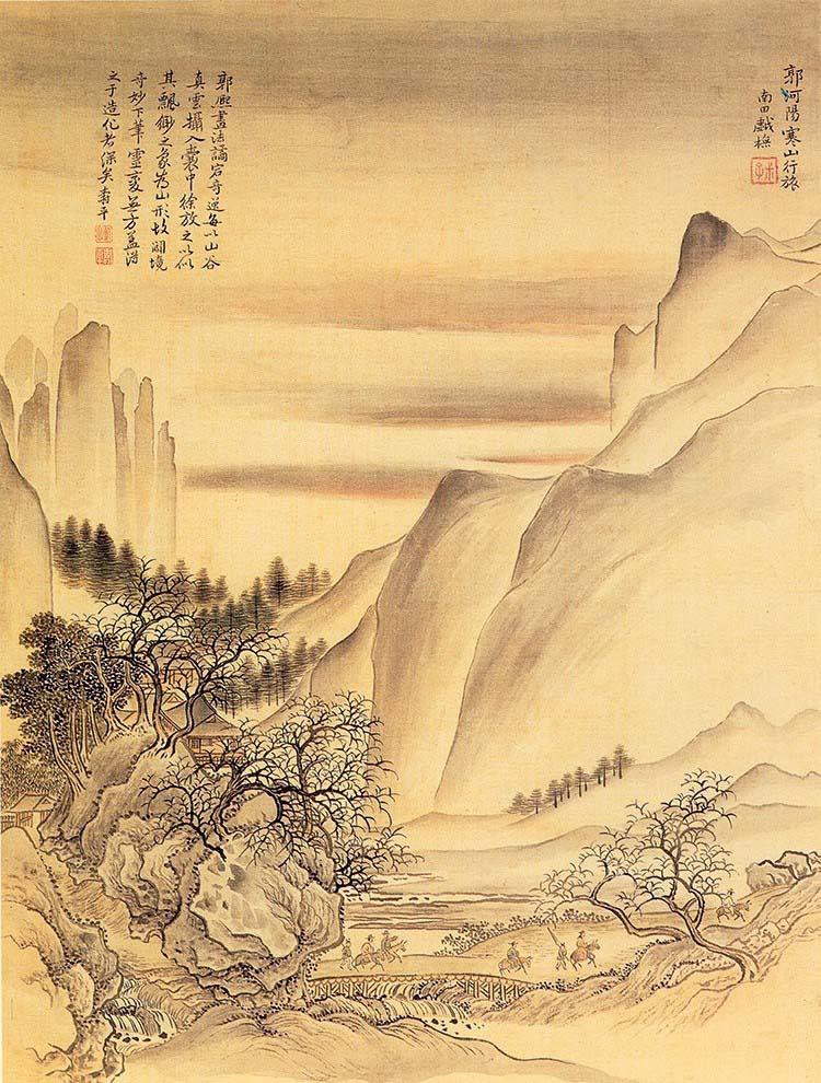 清 恽寿平 仿古山水册6 高清图下载