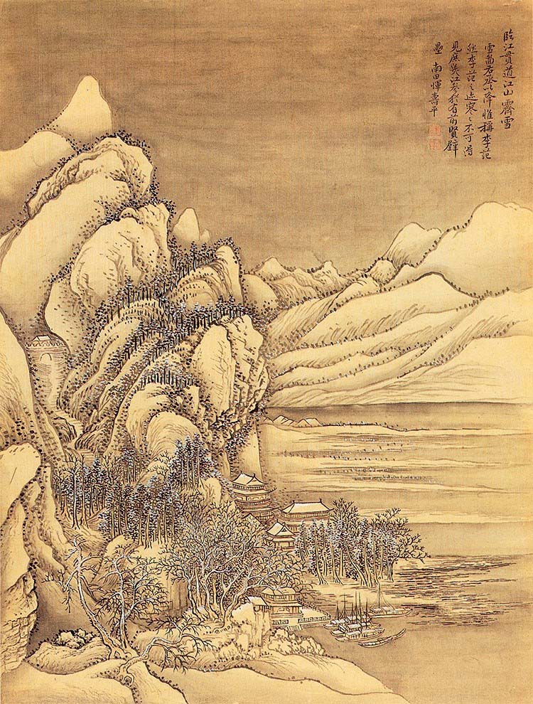 清 恽寿平 仿古山水册9 高清图下载