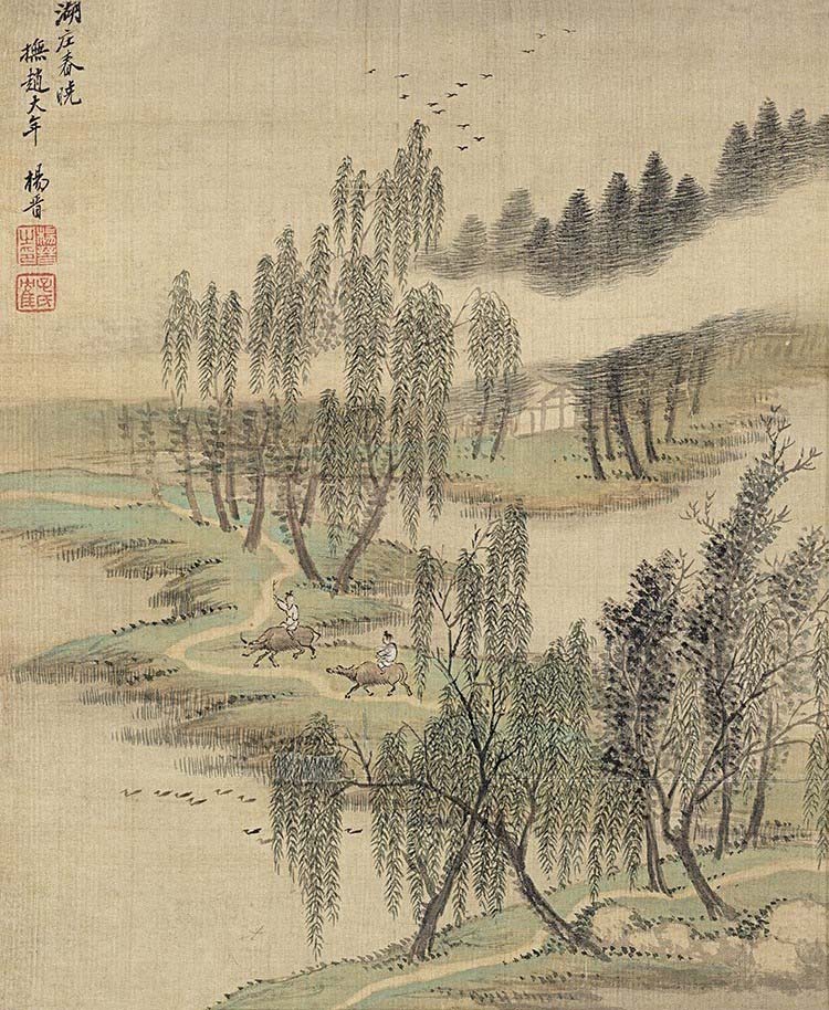 清 杨晋 仿古山水十二开 (1)辽宁博物馆高清图