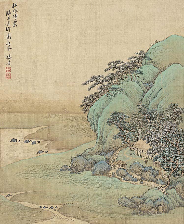 清 杨晋 仿古山水十二开 (3)辽宁博物馆高清图