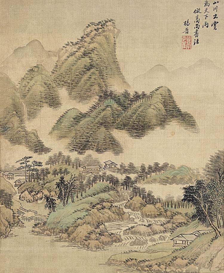 清 杨晋 仿古山水十二开 (8)山川出云 辽宁博物馆高清图