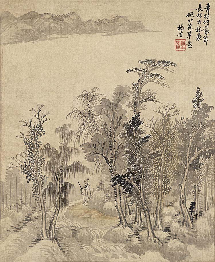 清 杨晋 仿古山水十二开 (9)仿北苑笔意 辽宁博物馆高清图