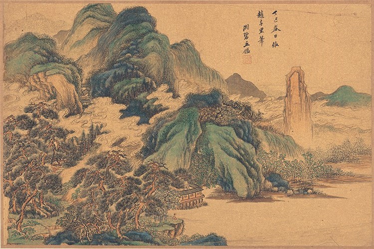 清 王时敏 书画十六开3 高清图下载