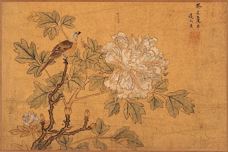 清 王时敏 书画十六开5 高清图下载