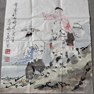 范曾 有事于西畴 宣纸画心未装裱 客厅书房装饰名家字画国画人物画