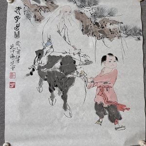 范曾 老子出关 宣纸画心未装裱字画 客厅书房装饰名家字画中国画