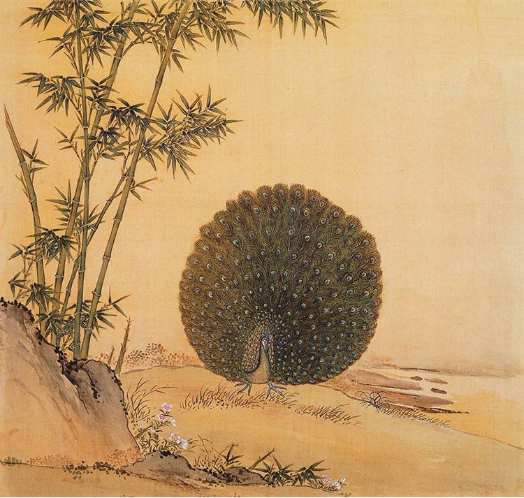 清 余省 临鸟谱04竹子孔雀 国画花鸟画 高清图下载